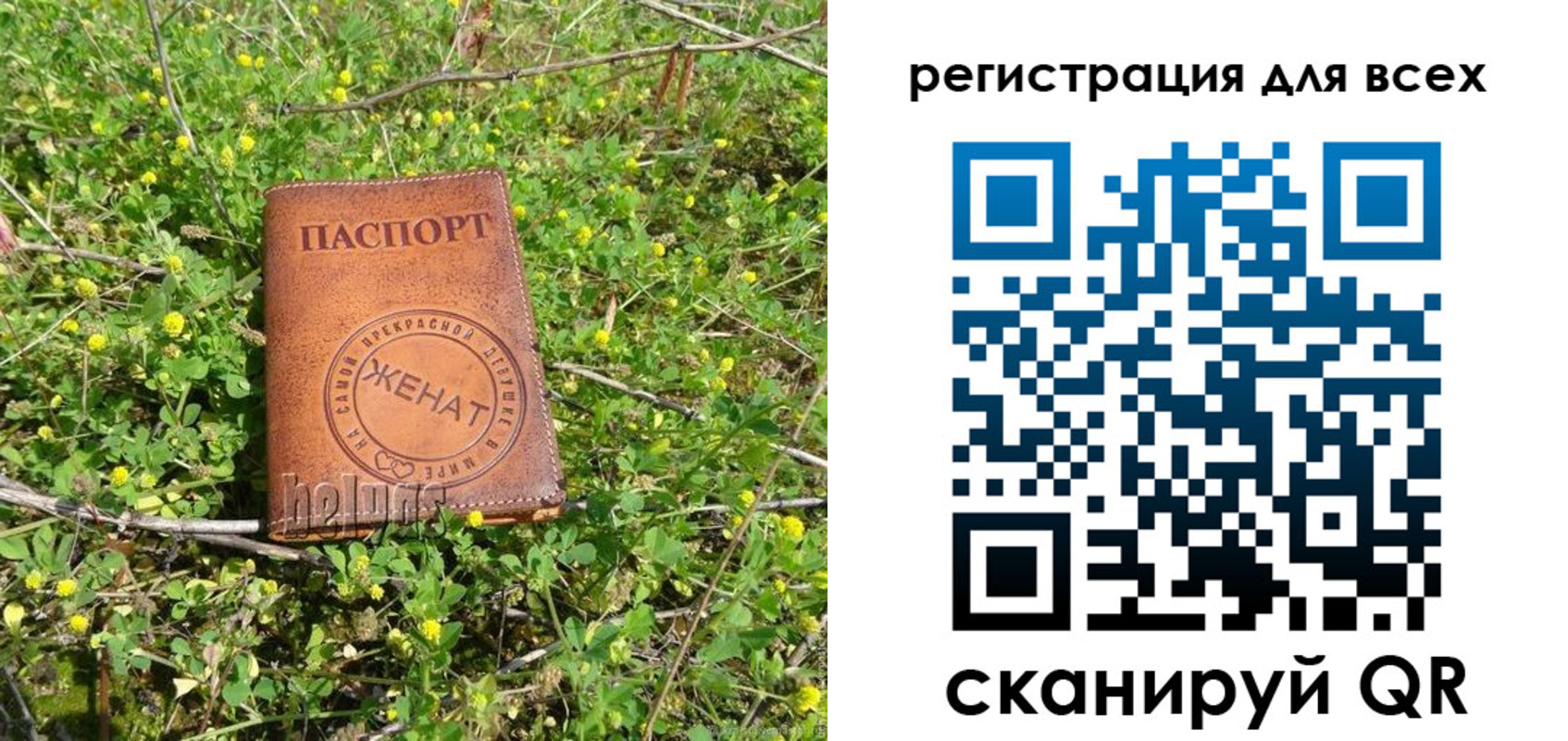 прописка регистрация в Киреевске