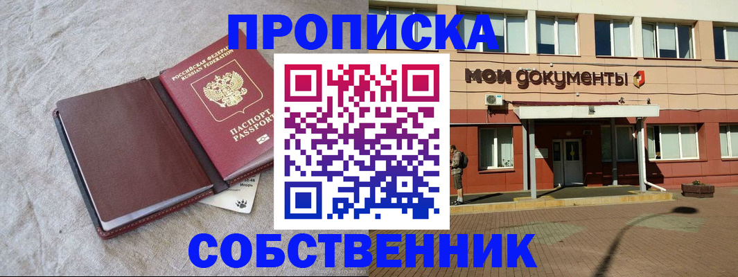 временная регистрация госуслуги в Киреевске