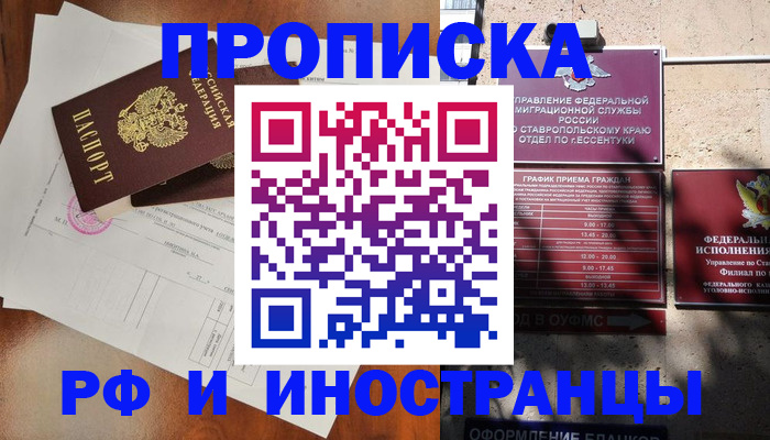 регистрация для дет. сада в Киреевске