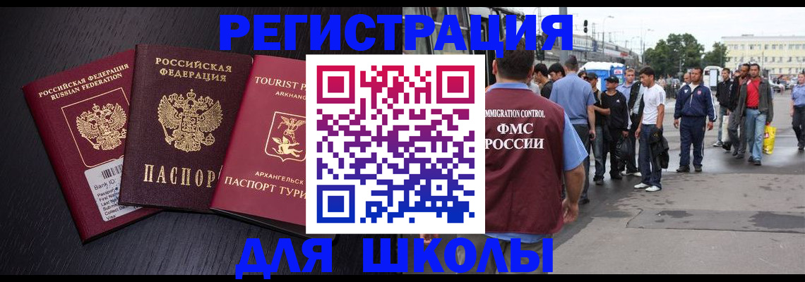 прописка для кредита в Киреевске